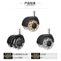 2-inch Transparent PU Caster Wheels for Office and Gaming Chairs, Silent Swivel Casters