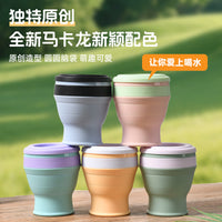 Collapsible Silicone Travel Cup with Hook - Portable Food-Grade Camping Mug