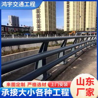 Q235 Carbon Steel Bridge Anti-Collision Guardrail with Three Beams for River and Landscape