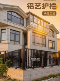 Aluminum Alloy Garden Fence Outdoor Villa Courtyard Balcony Railing Modern Protective Barrier