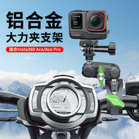 GoPro Insta360 Action Camera Clamp Mount for Bicycle Motorcycle Handlebars
