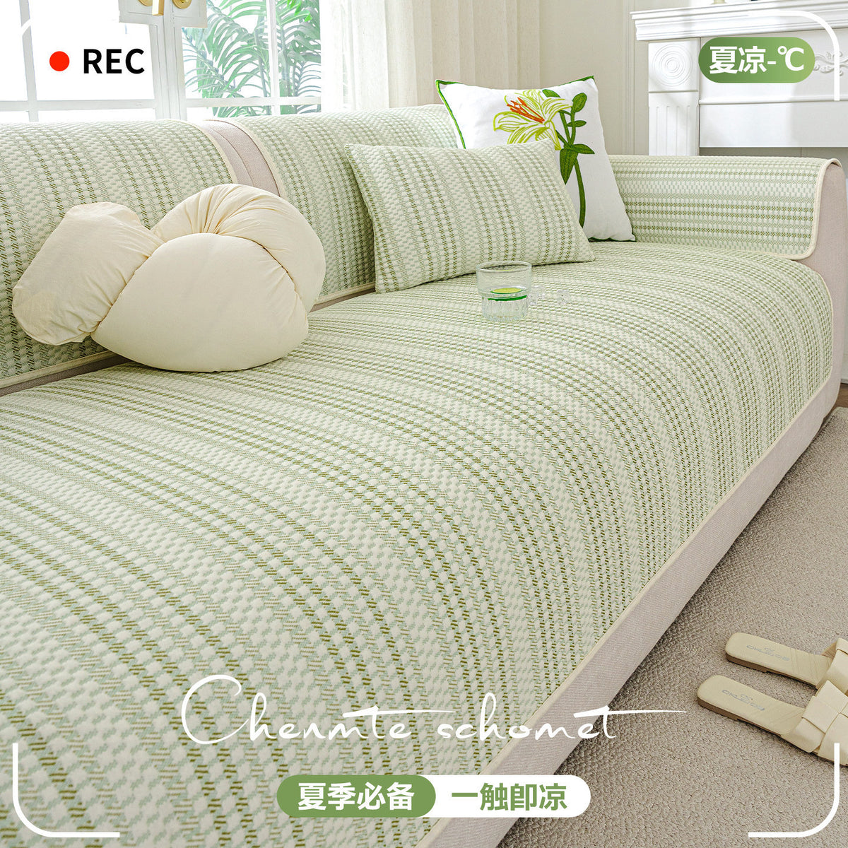 Summer Ice Silk Sofa Mat Non-slip Cool Couch Cover for Living Room
