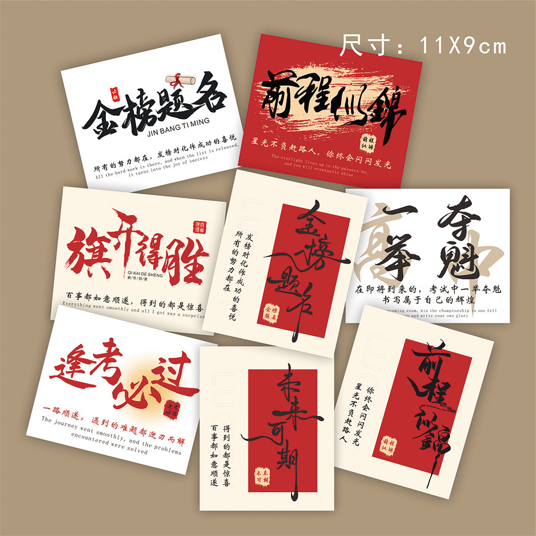 Graduation Season Greeting Cards for Middle School, College, and University Graduates - Ins Style Message Cards for Florists and Cake Shops