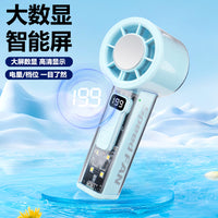Portable Semiconductor Cooling Fan with 100-Speed Digital Display, USB Rechargeable Handheld Desk Fan