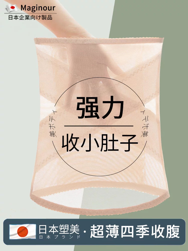 Seamless Postpartum Waist Trainer for Women - Slimming Tummy Control Body Shaper