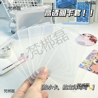 Beginner Card Packing Kit with Cardboard, Star Bags, and Frosted Self-Sealing Bags for Collectible Cards