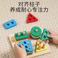 Montessori Geometric Shape Stacking Blocks Educational Toy for Toddlers 1-3 Years Old
