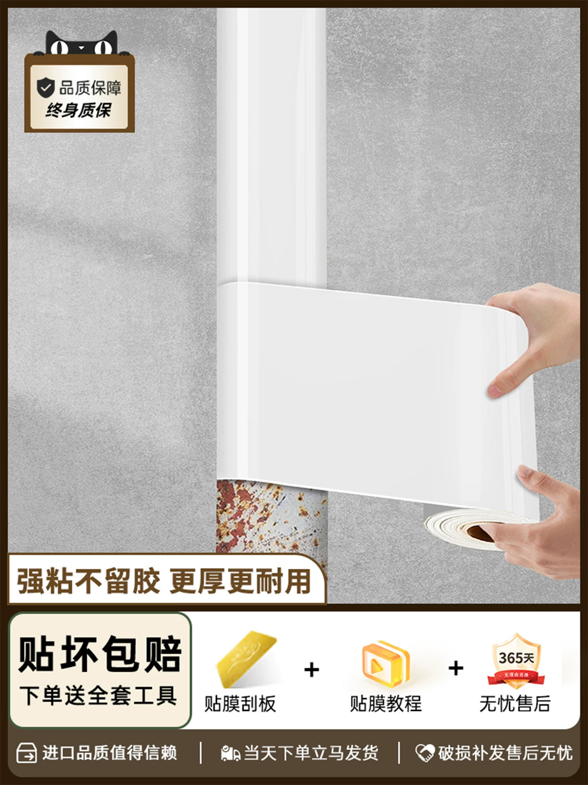 Self-Adhesive Pipe Cover Decorative Wrap for Balcony Kitchen HVAC Pipes