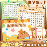 Primary School Chinese Character Practice Cards - Capybara/Panda Themed Pre-Study Notebook for Grades 1-3