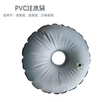Outdoor Water-Filled Base Bag for Umbrella Stands and Beach Flags