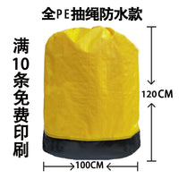 Extra Large Woven Moving and Storage Bags with Drawstring for Shipping and Organization