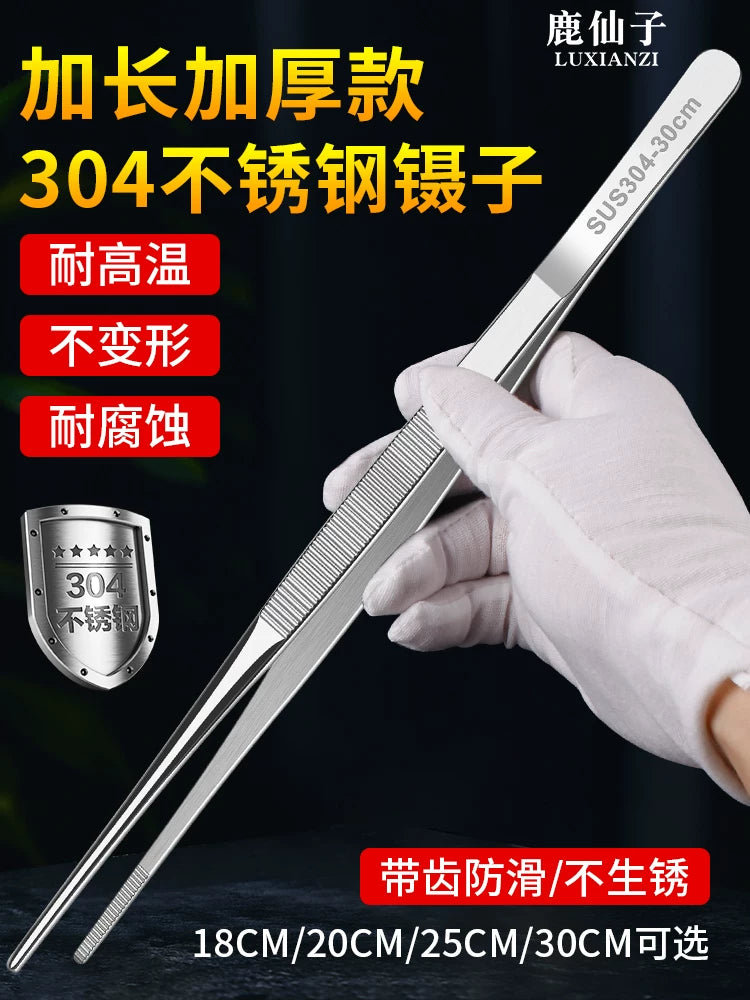 Thickened Stainless Steel Tweezers Set for Aquarium, Succulents, and Gardening
