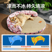 Pet Cooling Mat Sofa Bed with Removable Rattan Mat for Cats and Small Dogs