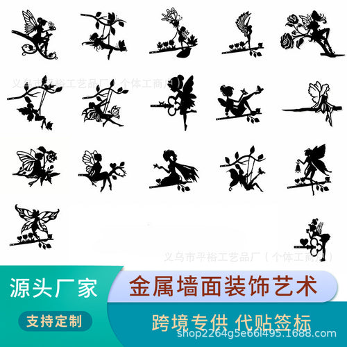 Fairy Garden Metal Silhouette Sculpture for Outdoor Yard Decor