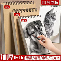 A4 Thickened Kraft Sketchbook with Handle for Art Students and Kids