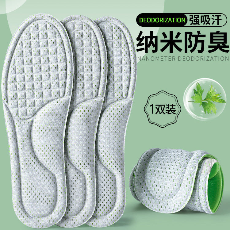 Men's Sweat-Absorbent Deodorizing Mugwort Insoles for Training and Sports Shoes, Soft, Breathable, and Comfortable