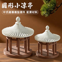 Chinese Style Round Pavilion Miniature Model for Micro Landscape Bonsai Decor