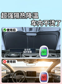 Car Windshield Sun Shade for IM L6, LS6, L7, LS9, LS8, LS7 Models