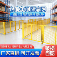 Industrial Warehouse Partition Fence - Heavy-Duty Movable Wire Mesh Barrier for Factory Protection & Sorting