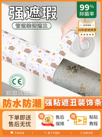 Pipe Cover Decorative Wall Sticker for Kitchen Bathroom Air Conditioner Gas Pipes