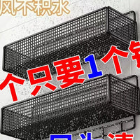 Wall-Mounted Bathroom Storage Shelf No-Drill Shower Caddy Kitchen Organizer Basket