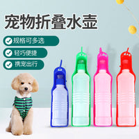 Portable Pet Water Bottle for Dogs - Outdoor Travel Drink Dispenser with Bowl