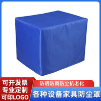 Outdoor Furniture Dust Cover Waterproof Rainproof Sunscreen Protective Cover for Machinery and Equipment