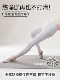 Women's Non-Slip Yoga Pilates Socks with Five Toes for Indoor Fitness Training