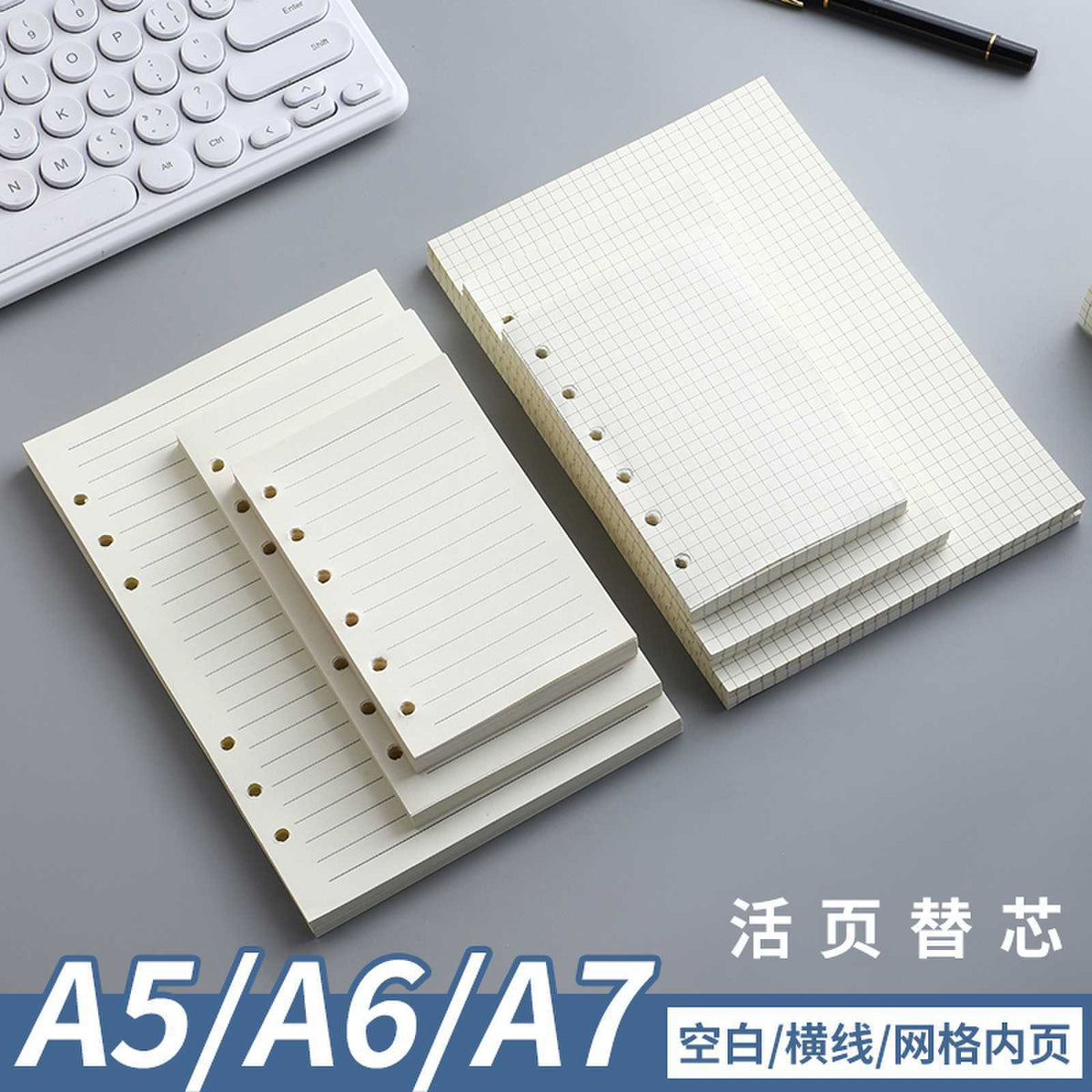 A5/A6/A7 Single Color Refillable Notebook Inserts, 100g Dowling Paper Loose-Leaf Refills for Journals and Planners