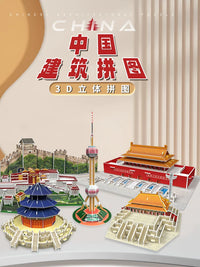 3D Ancient Chinese Architectural Paper Model Kit for Kids, DIY Educational Puzzle Toy