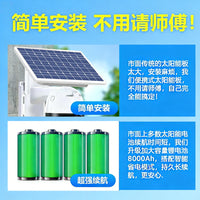 Feikaiya Low-Power Solar 4G PTZ Security Camera Outdoor HD Waterproof Night Vision Wireless Surveillance