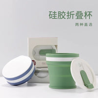 Foldable Silicone Travel Cup with Lid - Food-Grade, High-Temperature Resistant, Portable Toothbrushing Mug