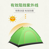 Automatic Pop-Up Camping Tent for 3-4 People, Portable Outdoor Beach Shelter