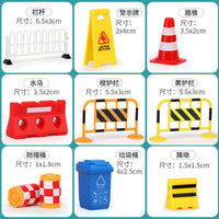 Kids' Traffic Roadblock Scene Simulation Toy Set