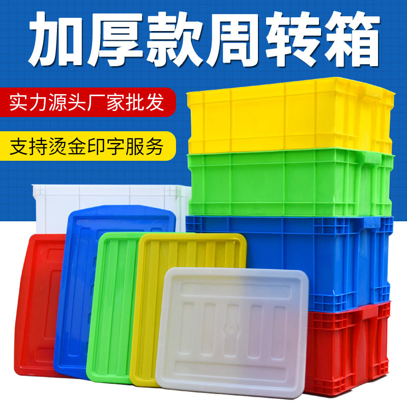 Heavy-Duty Stackable Plastic Storage Container with Lid for Industrial Logistics and Warehouse Storage
