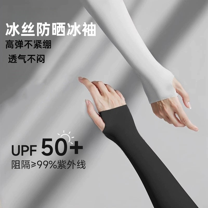 UPF 50+ UV Protection Cooling Arm Sleeves for Cycling & Driving