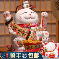 Lucky Cat Waving Arm Figurine for Business Prosperity