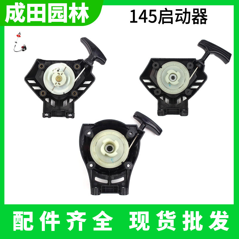 145 Series Recoil Starter Assembly for Brush Cutters and Lawn Mowers