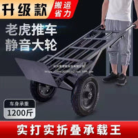 Heavy-Duty Two-Wheeled Hand Truck Cart for Moving and Hauling