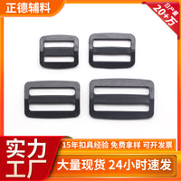 Plastic POM Tri-Glide Adjuster Buckles for Backpack Straps