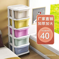 Multi-layer Plastic Drawer Storage Cabinet for Living Room, Narrow Gap Organizer for Snacks & Toys
