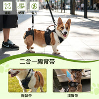 Pet Dog Support Harness for Injured Disabled Elderly Dogs