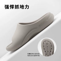 Puxi Men's Non-Slip Bath Slippers with Thick Sole for Indoor and Outdoor Wear