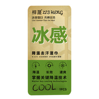 Cooling Wet Wipes for Summer Heat Relief
