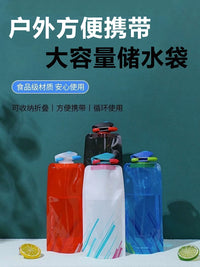 Portable Hydration Bladder for Outdoor Sports, Hiking, Camping and Concerts