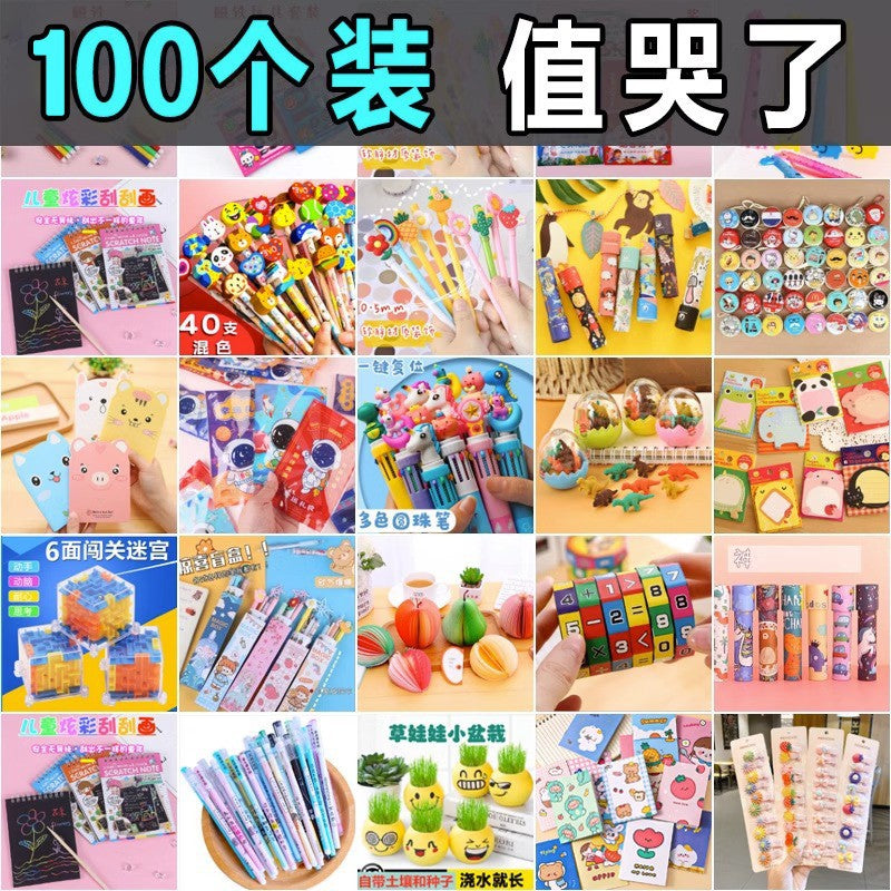 Kids' Reward Toys & Stationery Blind Box Gifts for Students