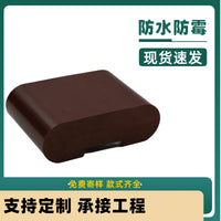 Outdoor Waterproof Wood-Plastic Composite Handrail for Park Riverways - Solid 150x50mm