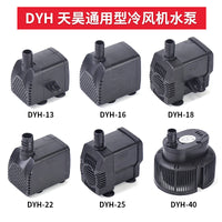 Submersible Centrifugal Water Pump for Evaporative Air Coolers, 45W-70W, Anti-Dry Burning