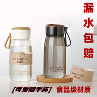 Portable Space Cup for Students and Outdoor Activities, Drop-proof Plastic Water Bottle