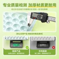 Easy Release Stackable Beverage Ice Ball Mold with Lid for Homemade Ice Cubes, Food-Grade Spherical Ice Tray for Home Freezing